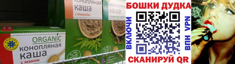 сколько стоит  Берёзовка  Печенье с ТГК марихуана 