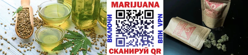 Еда ТГК конопля Берёзовка