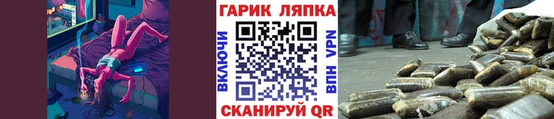 ГАШИШ хэш Берёзовка
