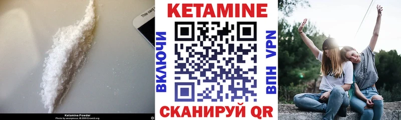 ОМГ ОМГ tor  Берёзовка  КЕТАМИН ketamine 