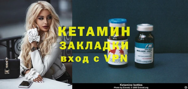 стаф Богородицк