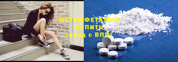 стаф Богородицк