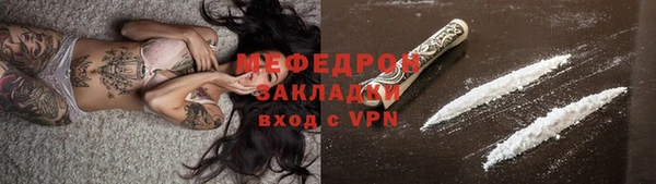 экстази Богданович