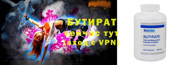 экстази Богданович