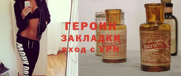 экстази Богданович