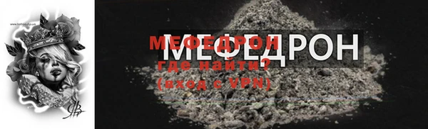 mix Богородск