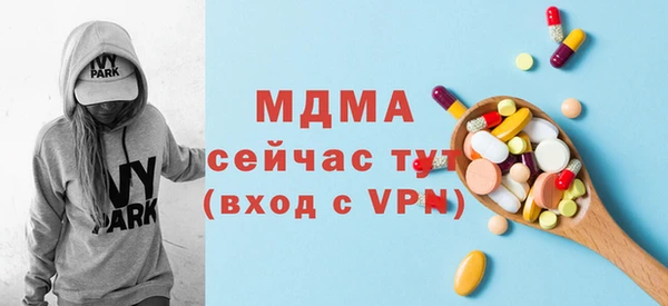mix Богородск