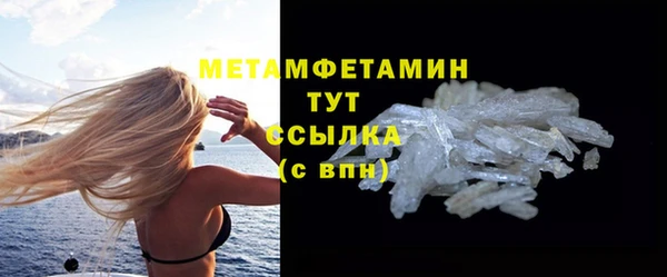 стаф Богородицк