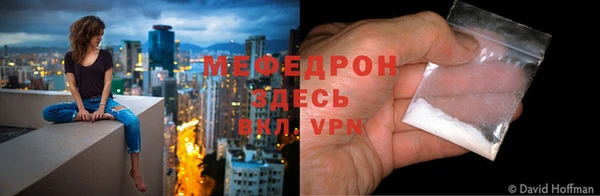 стаф Богородицк