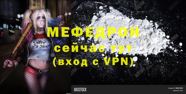 экстази Богданович