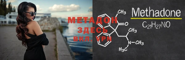стаф Богородицк