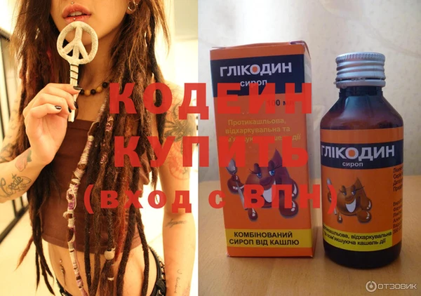 экстази Богданович