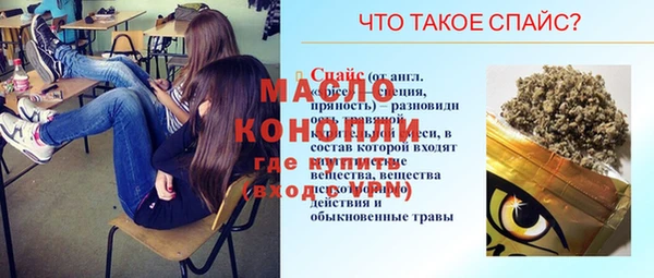 mix Богородск