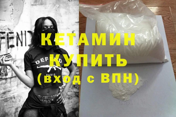 стаф Богородицк