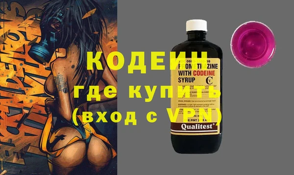 стаф Богородицк