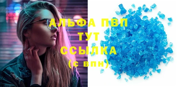 экстази Богданович