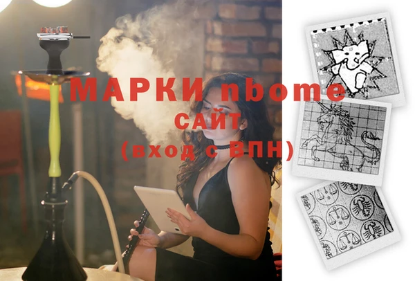 mix Богородск
