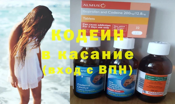 стаф Богородицк