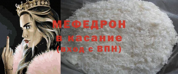 экстази Богданович