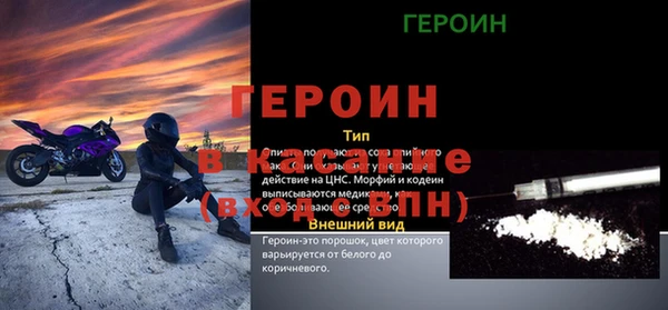 стаф Богородицк