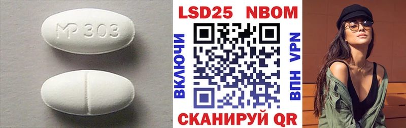 ЛСД экстази ecstasy  гидра как войти  Берёзовка 