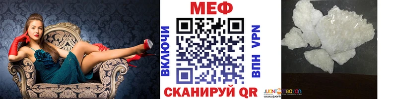 Мефедрон 4 MMC  купить наркоту  Берёзовка 