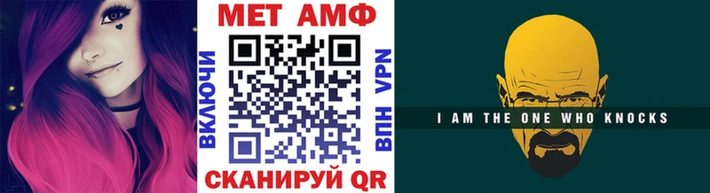 дарнет шоп  Берёзовка  Метамфетамин Methamphetamine 