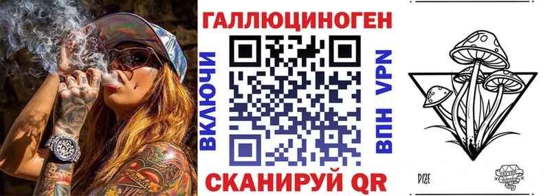 Псилоцибиновые грибы MAGIC MUSHROOMS Берёзовка